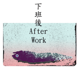 Amoeba's working days sticker #13583803