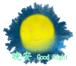 Amoeba's working days sticker #13583805