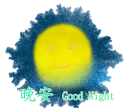 Amoeba's working days sticker #13583805