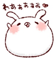 We Are Marshmallow 10 sticker #13583808