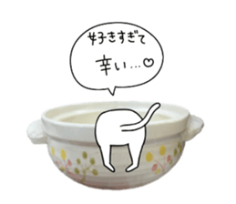 Cat went into the pot sticker #13583816