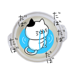 Cat went into the pot sticker #13583818