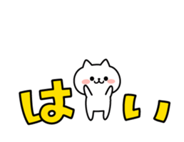 Large letters and small cat(animation) sticker #13583854