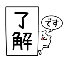 Large letters and small cat(animation) sticker #13583856