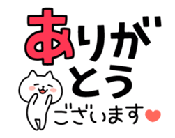 Large letters and small cat(animation) sticker #13583858