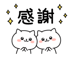 Large letters and small cat(animation) sticker #13583859