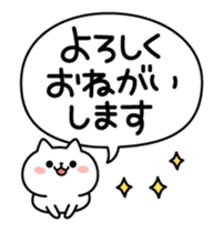 Large letters and small cat(animation) sticker #13583860