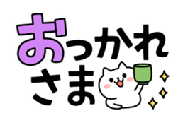 Large letters and small cat(animation) sticker #13583862