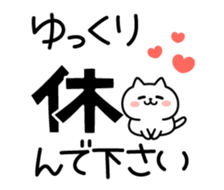 Large letters and small cat(animation) sticker #13583863