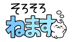 Large letters and small cat(animation) sticker #13583864