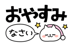 Large letters and small cat(animation) sticker #13583865