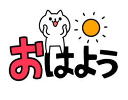 Large letters and small cat(animation) sticker #13583866