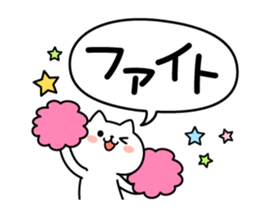 Large letters and small cat(animation) sticker #13583867