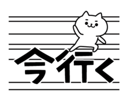 Large letters and small cat(animation) sticker #13583868