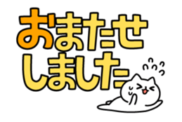 Large letters and small cat(animation) sticker #13583869