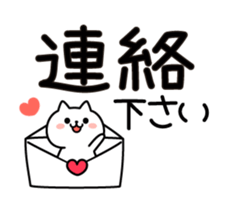 Large letters and small cat(animation) sticker #13583870