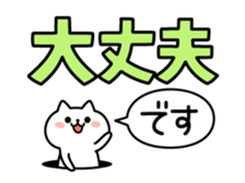 Large letters and small cat(animation) sticker #13583871