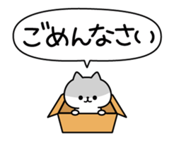 Large letters and small cat(animation) sticker #13583872