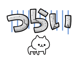 Large letters and small cat(animation) sticker #13583873