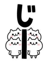 Large letters and small cat(animation) sticker #13583874