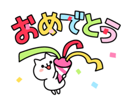 Large letters and small cat(animation) sticker #13583877