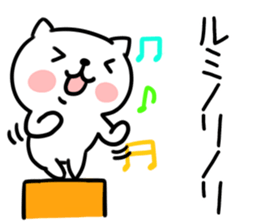 The Sticker Mr. rumi uses sticker #13583954