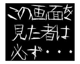 fluorescence Sticker4 sticker #13583966