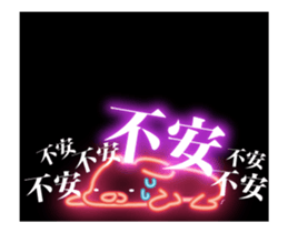 fluorescence Sticker4 sticker #13583968