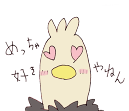 Surreal and Funny ostriches sticker #13584017