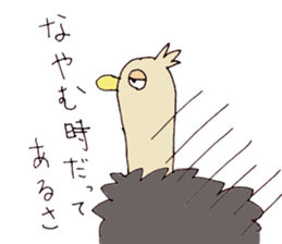 Surreal and Funny ostriches sticker #13584031