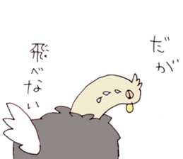 Surreal and Funny ostriches sticker #13584033