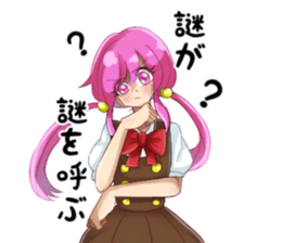 Lovely Maiden sticker #13584160