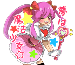 Lovely Maiden sticker #13584161