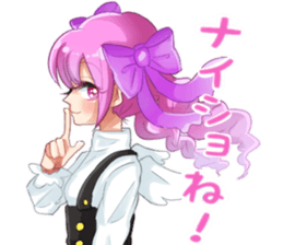 Lovely Maiden sticker #13584170