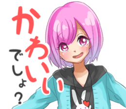 Lovely Maiden sticker #13584173