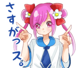 Lovely Maiden sticker #13584175