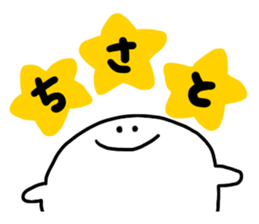 Mr. Surreal (Used by Chisato) sticker #13584190