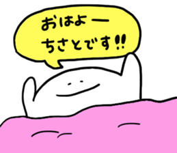 Mr. Surreal (Used by Chisato) sticker #13584191