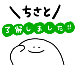 Mr. Surreal (Used by Chisato) sticker #13584195