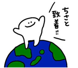 Mr. Surreal (Used by Chisato) sticker #13584197