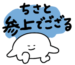 Mr. Surreal (Used by Chisato) sticker #13584198