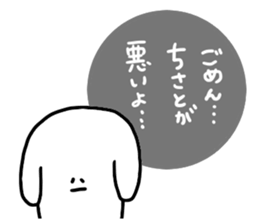 Mr. Surreal (Used by Chisato) sticker #13584201