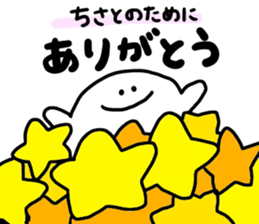 Mr. Surreal (Used by Chisato) sticker #13584203