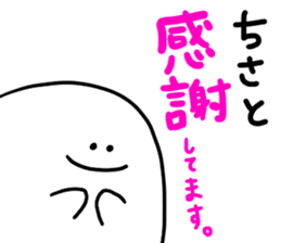 Mr. Surreal (Used by Chisato) sticker #13584204