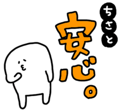 Mr. Surreal (Used by Chisato) sticker #13584205