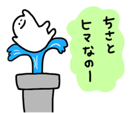 Mr. Surreal (Used by Chisato) sticker #13584206