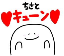 Mr. Surreal (Used by Chisato) sticker #13584210