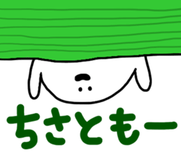 Mr. Surreal (Used by Chisato) sticker #13584211