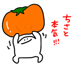 Mr. Surreal (Used by Chisato) sticker #13584213