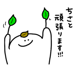 Mr. Surreal (Used by Chisato) sticker #13584214